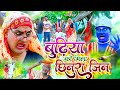        tamanna yadav  bhojpuri song  jin comedy   