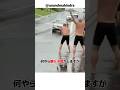 あまりにもデカい水たまりに大はしゃぎする大人たち #shortsfeed  #海外 #雨 #VOICEVOX:春日部つむぎ