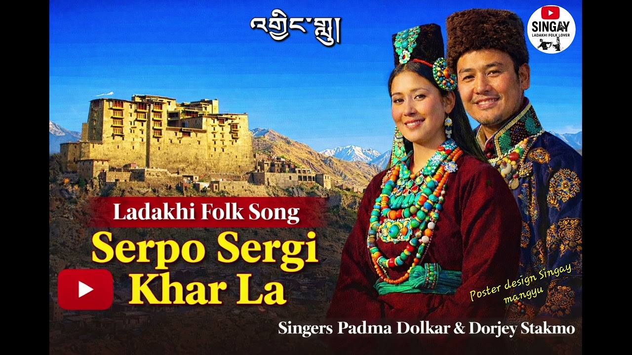 #kesar#gyinglhu #padmadolkar #Dorjeystakmo.