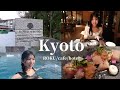 【京都】年末ROKUに泊まったら...京都カフェ/プール/ホテル/ラーメン