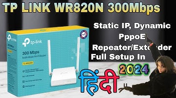 TP-link TL-WR820N | 300Mbps Multi-Mode Wi-Fi Router Configure | Range Extender | Unboxing Setup