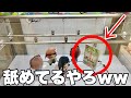 【短編集】明らかにおかしいよなコレ?www【UFOキャッチャー・クレーンゲーム】短編まとめ集