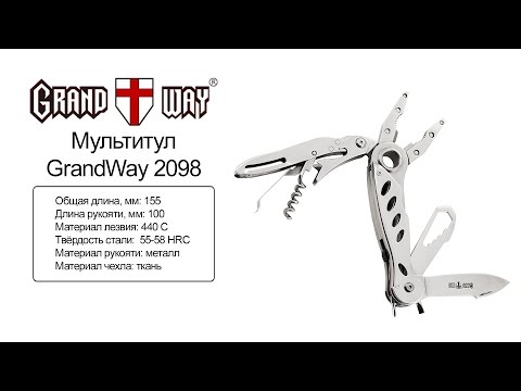 GrandWay 2098 — мультитул — видео обзор 130.com.ua