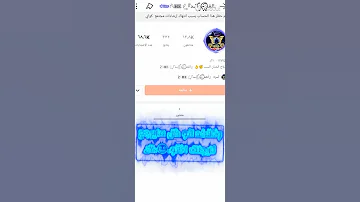 تعلم كيفية تطيير حسابات كواي 