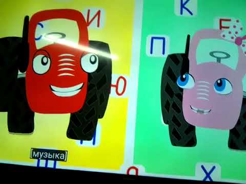 Bas bas tractorelotek the shop and alphabet compilation songs made for kids
