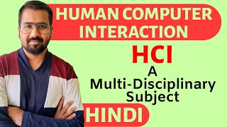 Human Computer Interaction (HCI) A Multi-Disciplinary Subject Explained in Hindi l Compiler Design