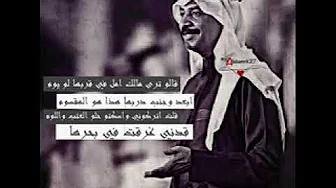 قالوا ترى- عبادي الجوهر / Abadi al johar galo tara قالوا ترى- عبادي الجوهر / Abadi al johar galo tara