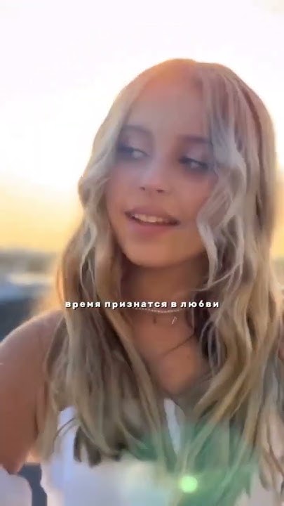ксюшенька 🥰 #ксюша #шгш #руслангладенко #edit #shorts - YouTube