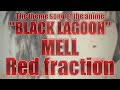 MELL/Red fraction~TVアニメ『BLACK LAGOON』OPテーマ~(Official Music Video)