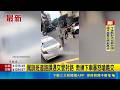 駕訓班道路課遇交管封路 教練下車暴怒嗆義交 ｜記者  吳允芊 張信智｜新聞一把抓20260521｜三立新聞