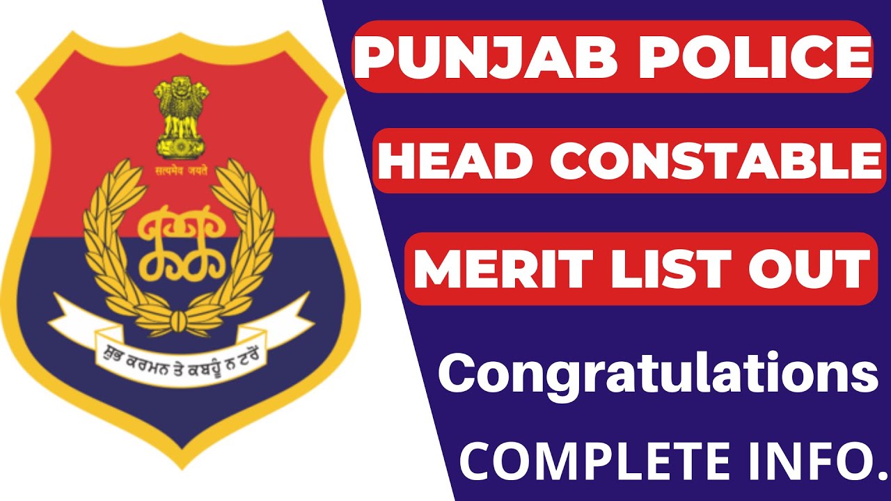 PUNJAB POLICE 787 HEAD CONSTABLE RESULT OUT | PP HEAD CONSTABLE MERIT LIST 2023 | PP RESULTS 2023