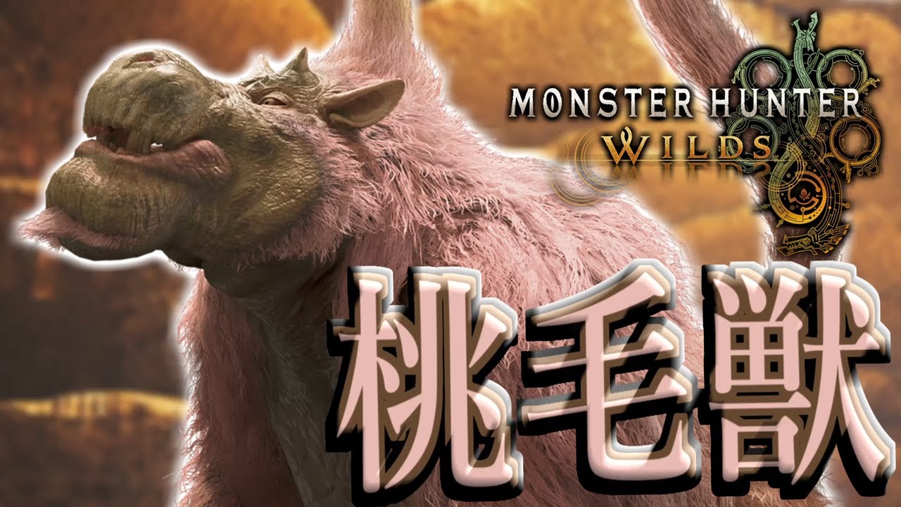 モンスターハンター　ババコンガ ババコンガのモンスター図鑑｜モンスターハンターポータブル2ndG広場