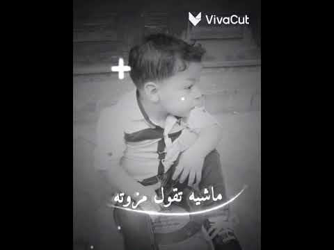 اسمي لو اتقال تاني هديكي كف ايراني