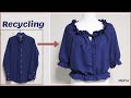 DIY Recycling a Shirt |안입는옷 리폼|Reform Old Your Clothes| 남방 리폼|셔츠 리폼| 옷 수선|옷 만들기|Refashion|リフォーム