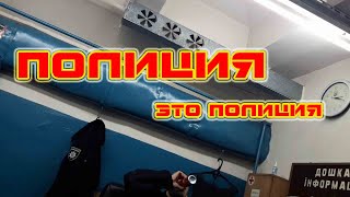 Полиция Метрополитена столицы