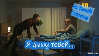 Клип на сериал 