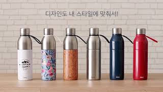 프리스메이트 2way 보온병&텀블러
