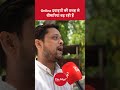 Online दवाइयों की वजह से बीमारियां बढ़ रही है