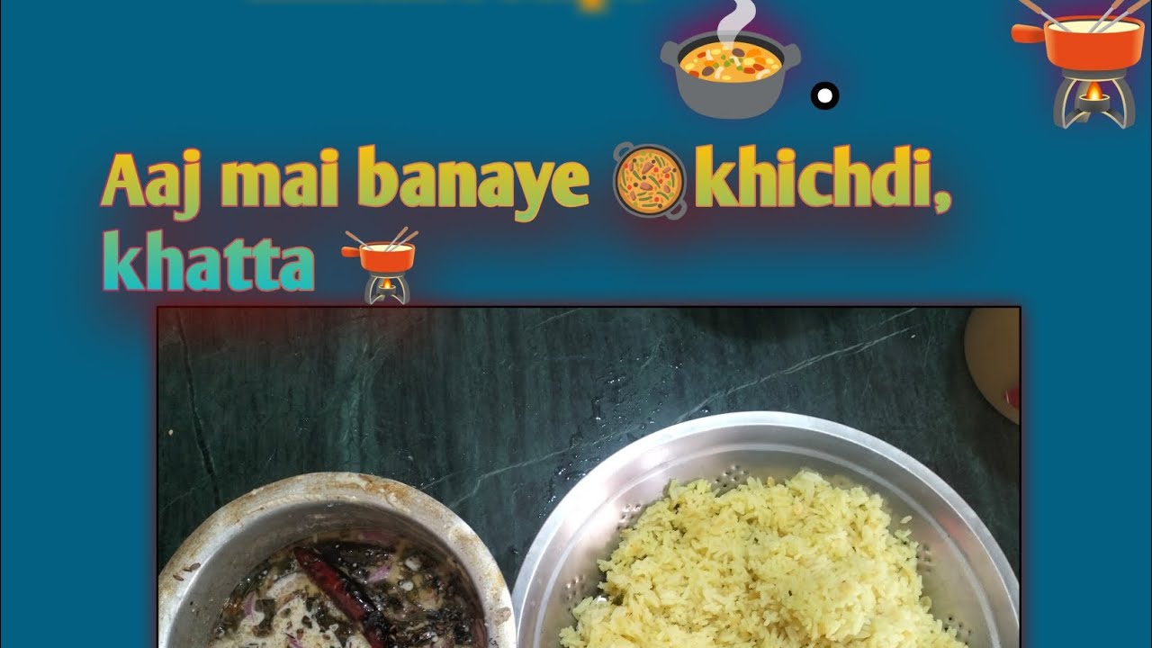 🍲How to make khichdi,🫕 khatta Aaj mai banaye khichdi,khatta 🍲 hyderabad khichdi khatta recipe vlogs 
