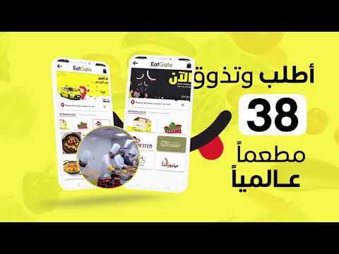 بكبسة زر أكلك صار على مزاجك 