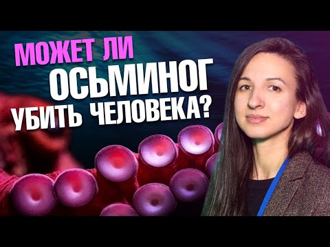 Видео: Что из перечисленного является действием вращателей?