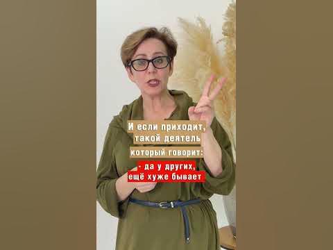 Как часто вы расстроены? #психология #психолог #отношения # ...