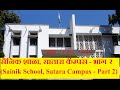 Sainik school satara campus part 2