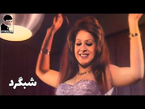 فیلم قدیمی شبگرد کیفیت بالا کانال بیکی ها
