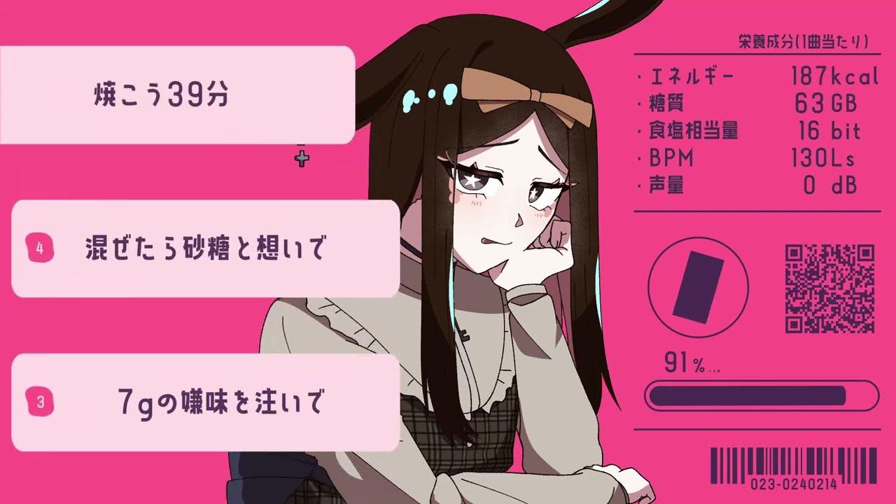 【手描き創作】ラプラスショコラ【徒花綴】