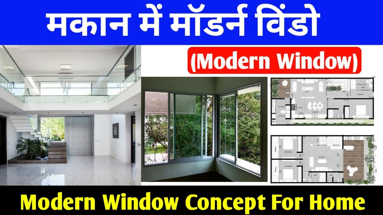 Modern Window Concept For Home Window for house ! type of window