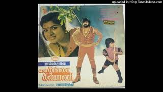 Palla Ilikkirava En Thangai Kalyani T.rajendran Hi Res Audio