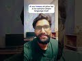 AI ko samjho | Seekho AI | AI kya hai in Hindi