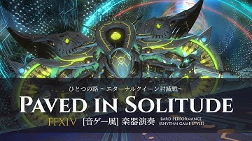 FFXIV ひとつの路 〜エターナルクイーン討滅戦〜 "Paved in Solitude"【音ゲー風楽器演奏】(Bard Performance) Rhythm Game Style