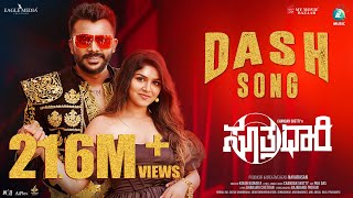 Dash Song Suthradaari Movie Chandan Shetty Navarasan Sanjana Anand Apurva Kiran Kumar