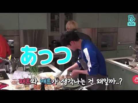 バンタン1才の料理は清潔のせの字もなくておもろいwww【BTS 日本語字幕】