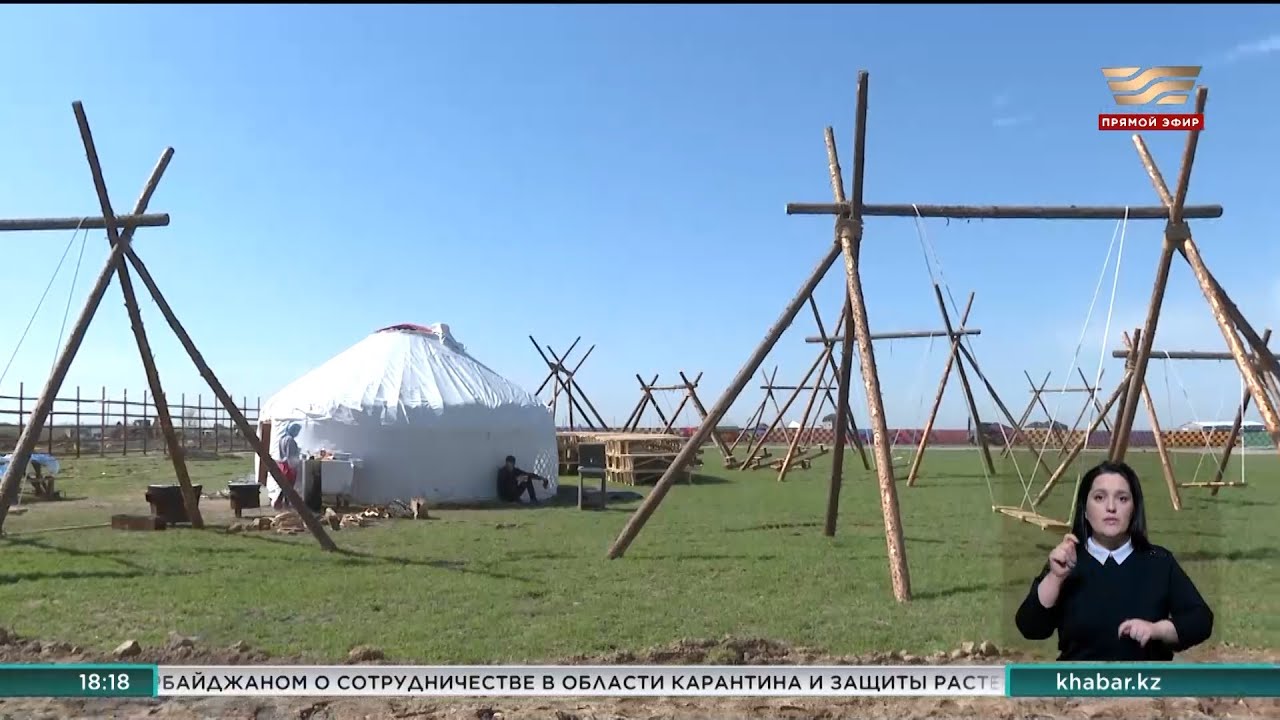 В Шымкенте в честь Наурыза возводят огромный этноаул - YouTube