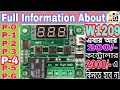 How To Use W1209 Temperature Controller With P-0  -  P-6 Program Details || Incubator Special ||