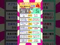 勘違いしすぎ！本当に尊敬される「上司」とは #放課後等デイサービス #経営者 #起業 #福祉 #介護