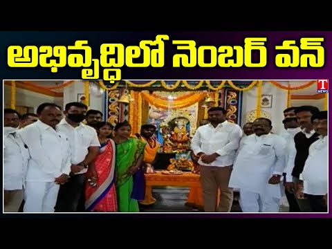 TRS MLA Pilot Rohit Reddy Inspect Colonies In Tandur | T News