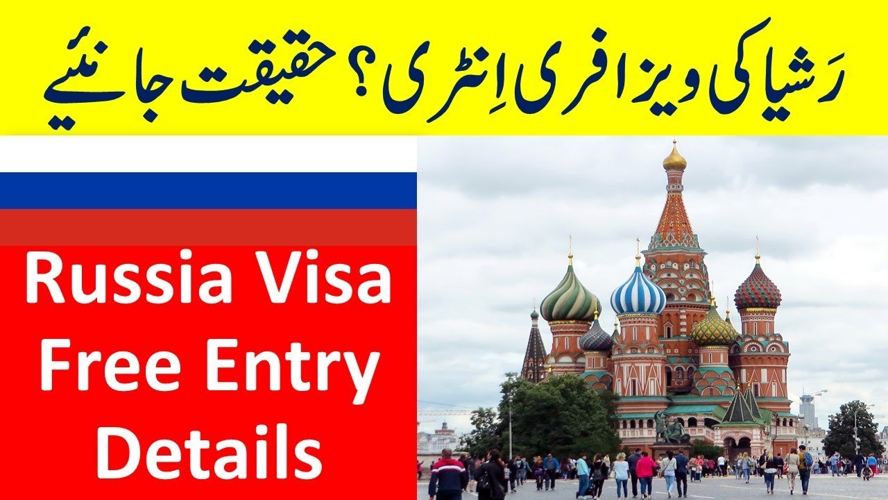 Russia Visa Free Entry details. YouTube