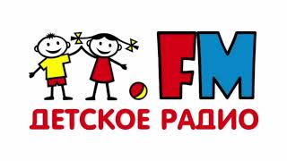 Рекламный Блок (Детское Радио Санкт-Петербург 103.7 FM 08.06.2022 09:56)