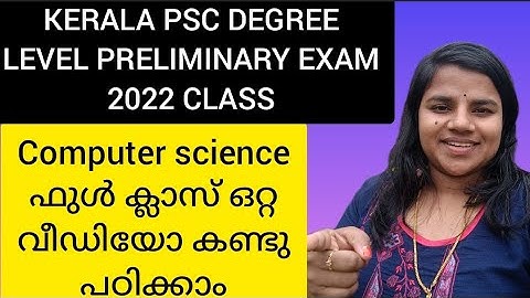 Kerala psc degree level preliminary exam computer science full class|kerala psc prelims|Your guide