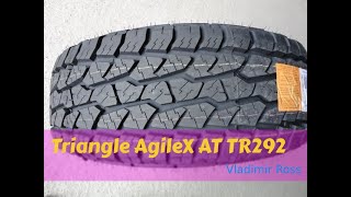 Triangle AgileX AT TR292 #ПроШины