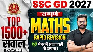 SSC GD Maths Class 2027 | SSC GD Maths Top 1500+ Questions - 26 | Maths by Pawan Sir