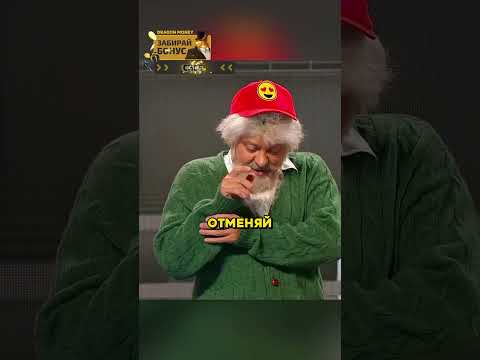 ПАРКИНСОН все РЕШАЕТ 🤣 #уральскиепельмени #смех #юмор #смешноевидео