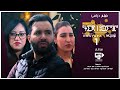 Films Tachlhit Atig Nosyafa 1er Partie الفيلم الأمازيغي أتيك نوسيافا الجزء الأول