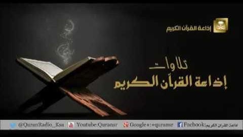 تلاوة حصرية لإذاعة القرآن الشيخ عبدالله القرافي ما تيسر من سورة يوسف