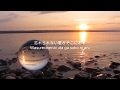 furusato ふるさと 故郷 2017 2018  Karaoke - Lyric video