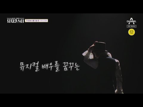 | 2021 <strong>DIMF</strong> 뮤지컬스타 1 회