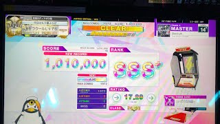 【CHUNITHM LUMINOUS】 Sheriruth (AJC)